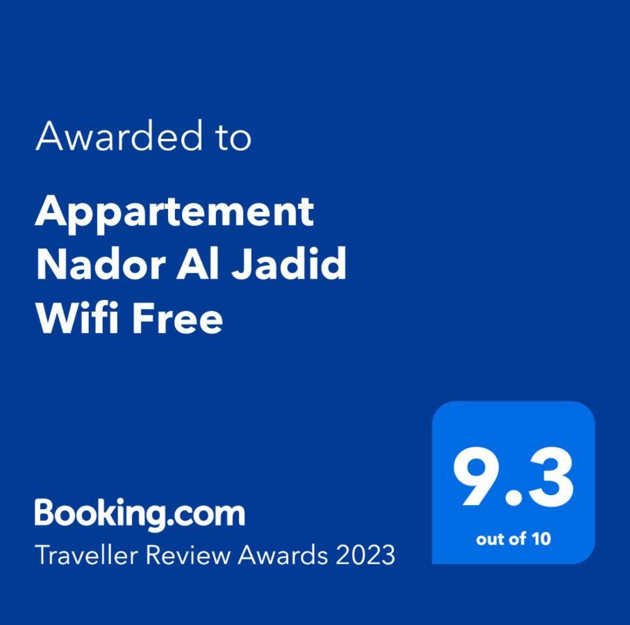 Appartement Amir Nador Al Jadid Wifi Free Exterior photo